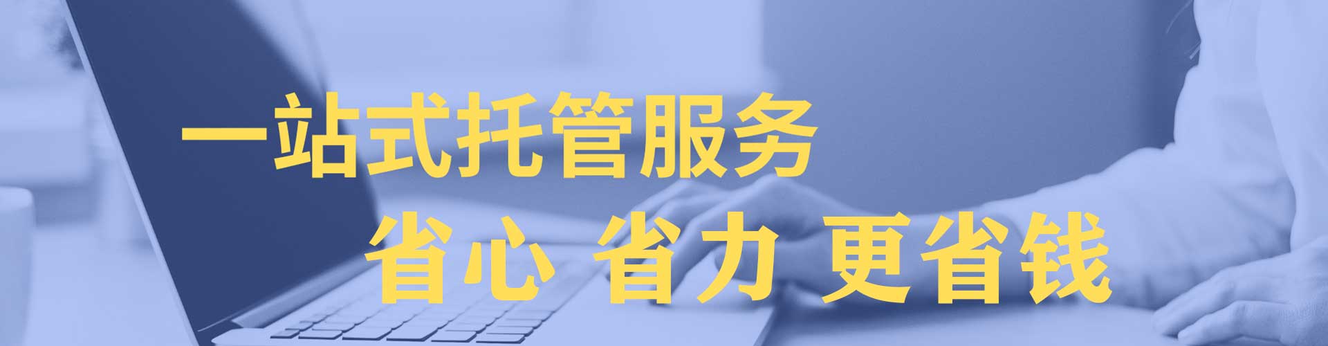 陕州sem运营
